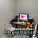 피아노기초반(4개월 과정) | 광주 수완지구 신창동 보컬학원 보컬마스터 4개월 레슨 후기