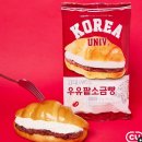 득우유통 이미지