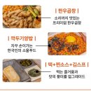 홍곱창 - 강북구 도봉로87길 26-12 | 홍곱창