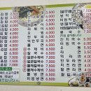 미소김밥전문 - 유성구 송강로 16 | 미소김밥전문