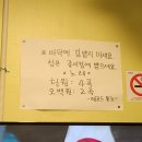 레코드동전노래연습장 이미지