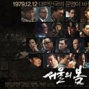 손희정의 영화 비평 이미지