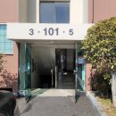 우림그린맨션아파트 이미지