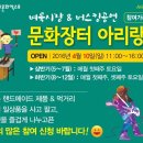 장터아리랑 이미지