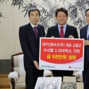 대구신화수산(주) 네이버블로그