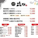 담채한정식 이미지