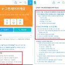 제일종합금융