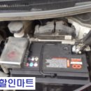 서울밧데리 이미지