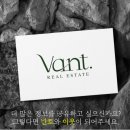 반트공인중개사사무소 이미지