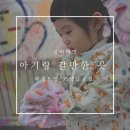 파레트팡고양삼송미술교습소 | 고양 아기랑 갈 만한 곳, 파레트팡 고양삼송점 드로잉키즈카페 베이비클래스 후기