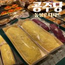 동성로 디저트 카페 동성로 디저트 맛집 &#34;공주당&#34;