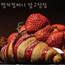 벙커컴퍼니