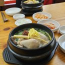 명가보쌈 이미지