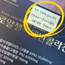 늘편한온누리약국 이미지