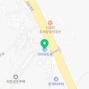 진리점기아오토큐 이미지