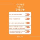 지니래쉬 네이버블로그