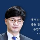 '상남자 한동훈 패러디' 이미지