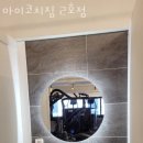 마이코치짐 네이버블로그