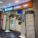 커피알람 | [서울 잠실] Coffee Alarm 커피알람🧡 아이스라떼, 아이스아메리카노 후기🤍