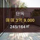 일신공인중개사사무소 이미지