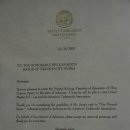 7월 빛역사2000.07.18~08.15 미국 ATA초청, 이행웅 회장의 빛만남 / 인디언 추장의 북소리 / 그랜드 마스터를 깨우다 이미지