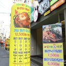 웰빙밥집