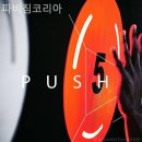 짐 코리아 이미지