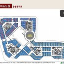 도원공원 내 이미지