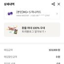 경원주유소 이미지