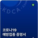 송민주내과의원 이미지