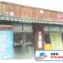중화동-105 네이버블로그