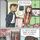 보배다방 이미지