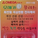 영풍전자 이미지