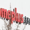 홈플러스 이미지