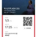 해바라기재능유치원 | @1월 | 제가 많이 늦었죠?