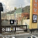 청우축산 이미지