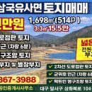 윤중공인중개사사무소 이미지