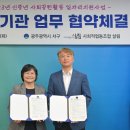 사회적협동조합살림