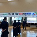 신경식검도교실 이미지