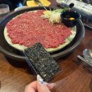 육회한통닭 이미지