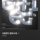 남양유업 빵도리 특판 | 2604-05 / 비로소 내 맘 평안해 🌱