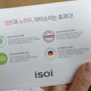완두라인