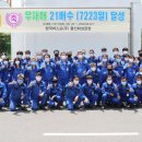 한국바스프(주) - 울산화성공장, 올해 20년 연속 무재해 목표 달성