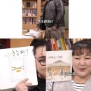 성지문고 | ♥️교보문고 번따 유행 “번호 따러 서점 가요” 번따 성지 된 대형서점, 왜 유행할까?