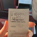 11545-02-37-23 | 더 채플앳 청담 뷔페 주차 셔틀 하객으로 다녀온 후기