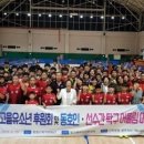 동림 빛고을체육관 이미지