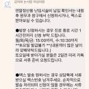 웰빙서울온누리약국 이미지