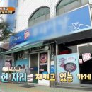 동서남북식당