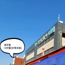 나비엘모래내갤러리