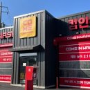 컴인워시 경산중산점 이미지